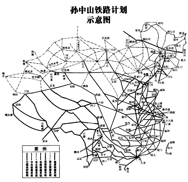 孙中山绘制的铁道线路规划图