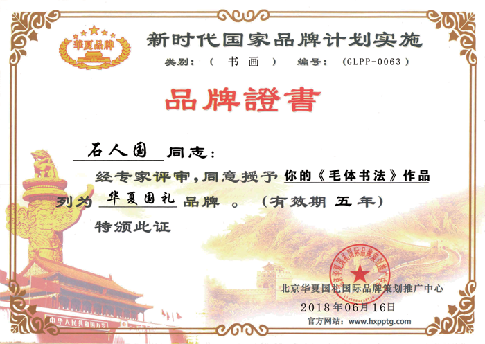微信图片_20180703193018.png