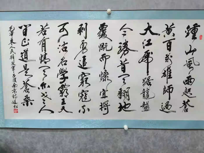 王连松,书画展示